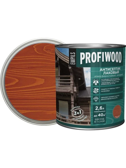 Profiwood Антисептик лаковый Рябина 2,6 л 2,4 кг, 2,6 л, 2,4 кг, фото 2