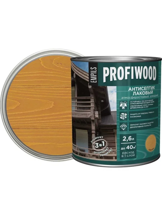 Profiwood Антисептик лаковый Орегон 2,6 л 2,4 кг, 2,6 л, 2,4 кг, фото 2