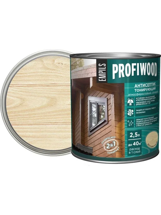 Profiwood Антисептик тонирующий 2 в 1 Бесцветный 2,5 л 2,1 кг, 2,5 л, 2,1 кг, фото 2