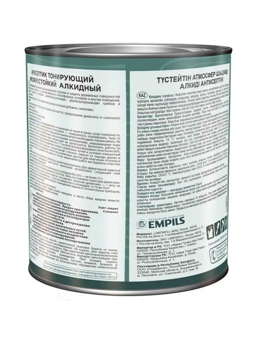 Profiwood Антисептик тонирующий 2 в 1 Бесцветный 2,5 л 2,1 кг, 2,5 л, 2,1 кг, фото 3