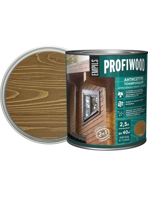Profiwood Антисептик тонирующий 2 в 1 Орех 2,5 л 2,1 кг, 2,5 л, 2,1 кг, фото 2