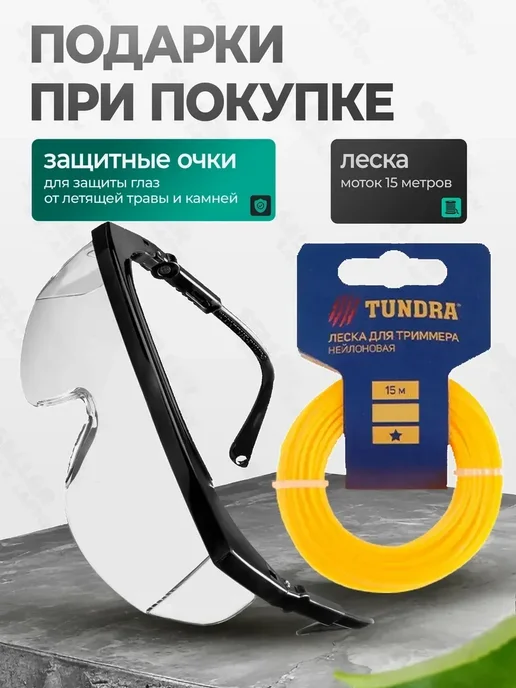 ЗУБР Триммер садовый аккумуляторный мощный для травы ТАБ-2031-21, вариант, фото 2