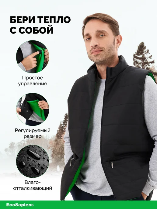 EcoSapiens Жилет с подогревом Hunter, электрогрелка с USB 56-62 размер, черный, фото 2