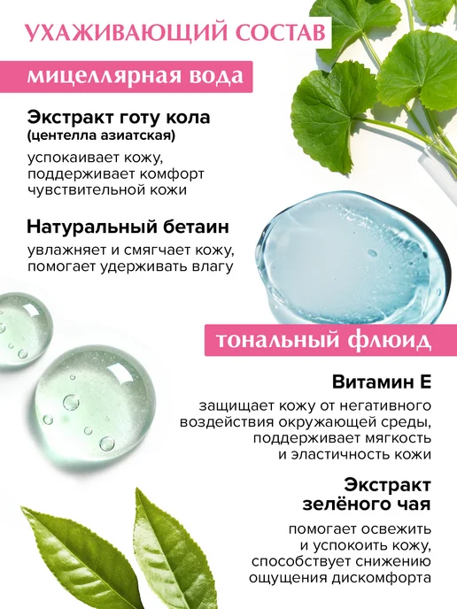 ARAVIA Professional Подарочный косметический набор для ухода за лицом для женщин, розовый, фото 4