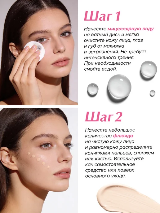 ARAVIA Professional Подарочный косметический набор для ухода за лицом для женщин, розовый, фото 6