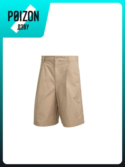 adidas Шорты, белый, фото 3