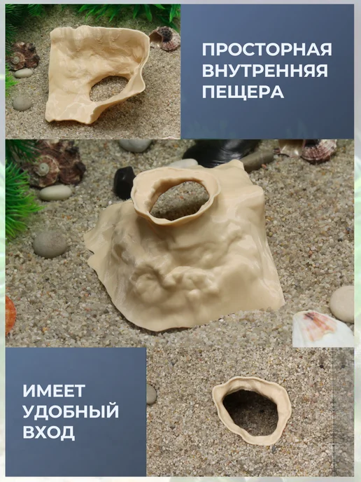 3Dexp Укрытие аквариумное угловое, грот для рыбок и сомиков, розовый, фото 2