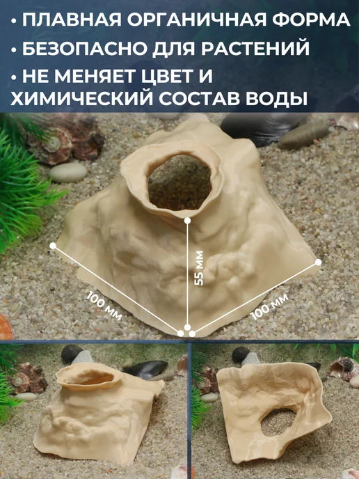 3Dexp Укрытие аквариумное угловое, грот для рыбок и сомиков, розовый, фото 3