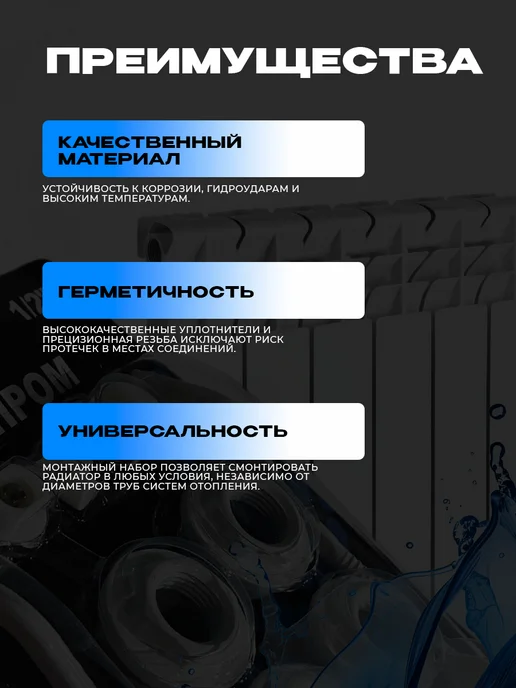 Аквапром Комплект для монтажа радиатора AW1 2-2 с 2-мя кронштейнами, белый, фото 3