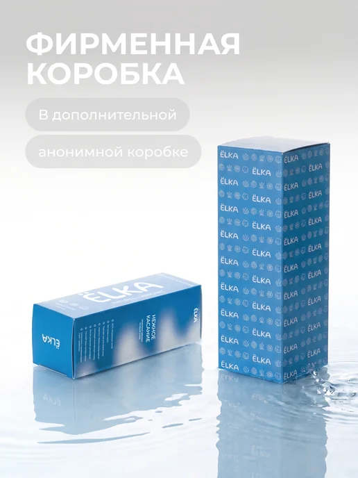 ЁLKA Интимный гель-смазка Нежное касание, 100 мл, 100 мл, фото 5