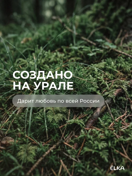 ЁLKA Интимный гель-смазка Нежное касание, 100 мл, 100 мл, фото 8