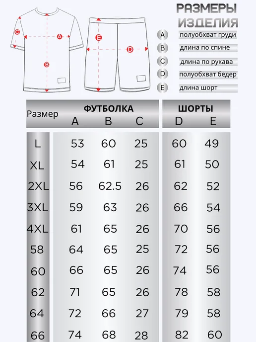 GOWON Костюм спортивный летний футболка и шорты, коричневый, фото 7