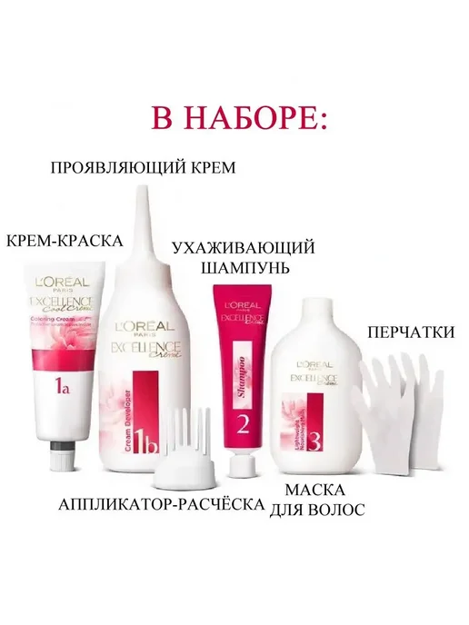 Краска для волос Excellence светло-русый, светлый, фото 4