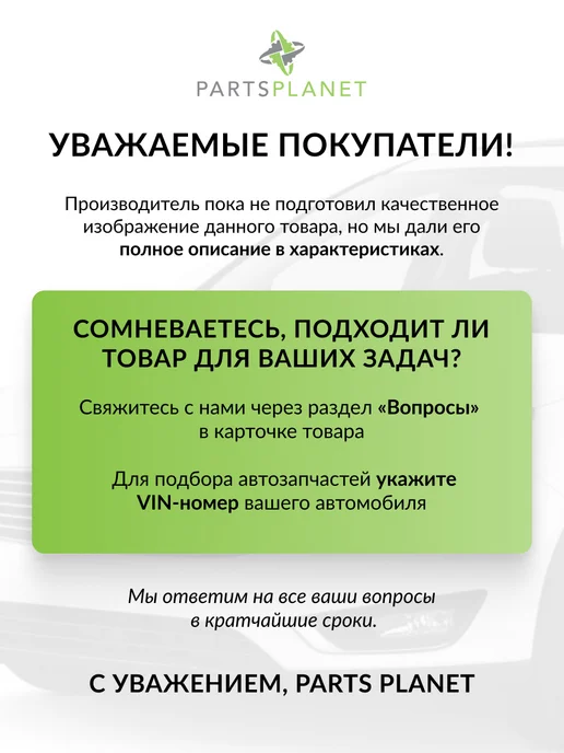 AVANTECH Пыльники деталей подвески, BL02021, вариант