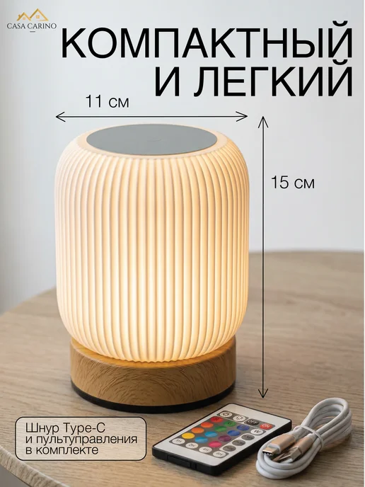 Светильник ночник настольный интерьерный, белый, фото 2