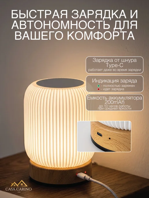 Светильник ночник настольный интерьерный, белый, фото 3