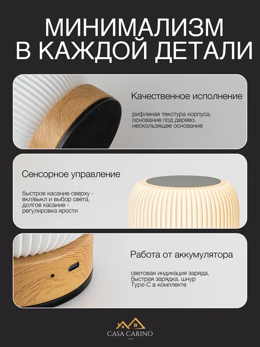 Светильник ночник настольный интерьерный, белый, фото 7