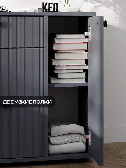 Кео Комод для вещей большой деревянный с ящиком, серый, фото 7