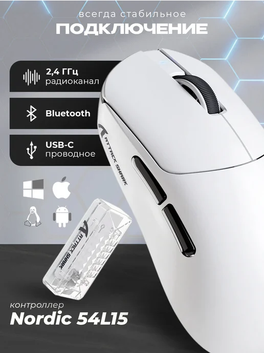Attack Shark Мышка беспроводная игровая X8 Ultimate Black, PAW3950 MAX, черный, фото 3