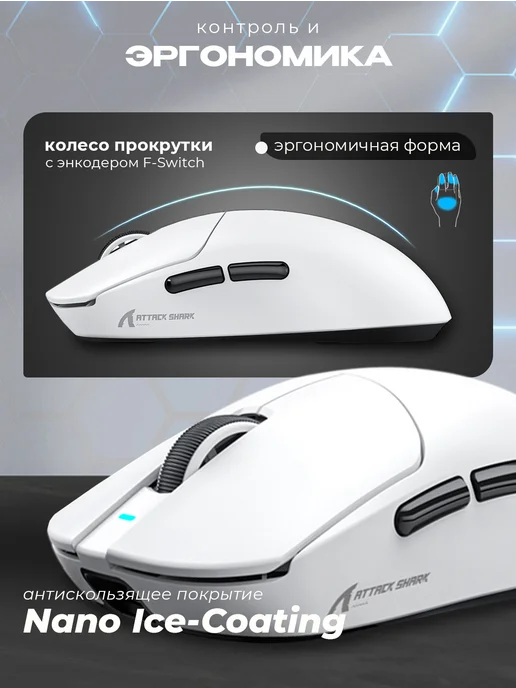 Attack Shark Мышка беспроводная игровая X8 Ultimate Black, PAW3950 MAX, черный, фото 4