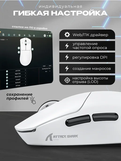 Attack Shark Мышка беспроводная игровая X8 Ultimate Black, PAW3950 MAX, черный, фото 6