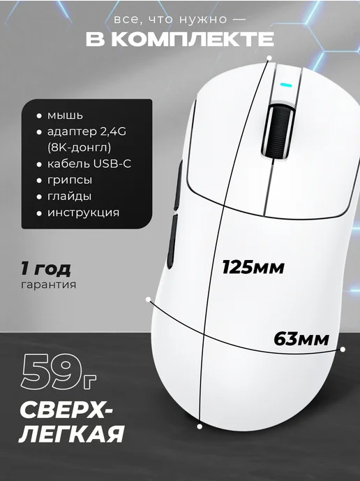 Attack Shark Мышка беспроводная игровая X8 Ultimate Black, PAW3950 MAX, черный, фото 7