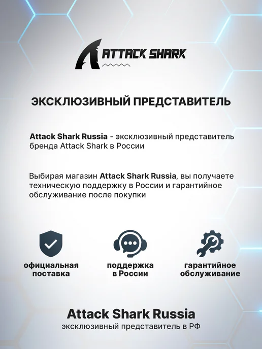 Attack Shark Мышка беспроводная игровая X8 Ultimate Black, PAW3950 MAX, черный, фото 8