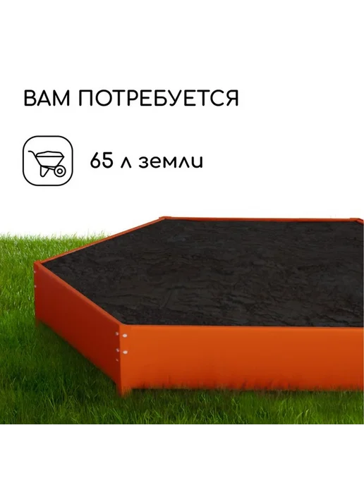 Яркая оранжевая оцинкованная клумба для яркого сада, оранжевый, фото 4