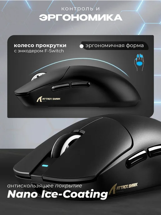 Attack Shark Мышка беспроводная игровая X8 Ultimate Black, PAW3950 MAX, белый, фото 4