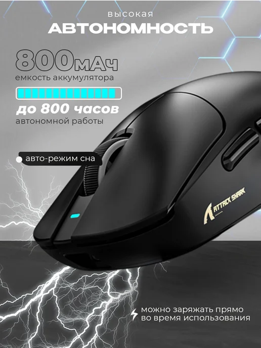 Attack Shark Мышка беспроводная игровая X8 Ultimate Black, PAW3950 MAX, белый, фото 5