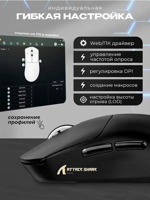 Attack Shark Мышка беспроводная игровая X8 Ultimate Black, PAW3950 MAX, белый, фото 6