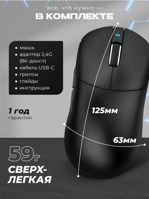 Attack Shark Мышка беспроводная игровая X8 Ultimate Black, PAW3950 MAX, белый, фото 7