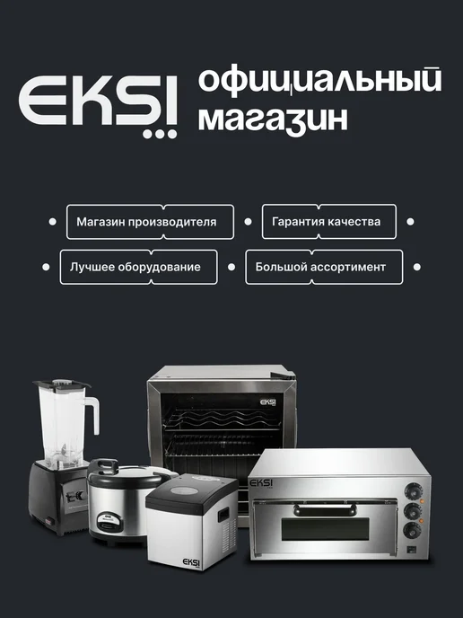 EKSI Тележка-шпилька PJ15, 15 уровней 400х600 мм, 400x600 мм, фото 4