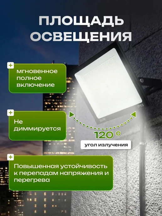 VENERA Светильник уличный переносной фонарь 200Вт прожектор 220 1шт, 200 Вт, 1 шт, фото 4