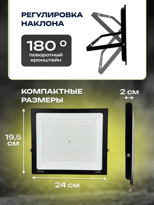 VENERA Светильник уличный переносной фонарь 200Вт прожектор 220 1шт, 200 Вт, 1 шт, фото 5