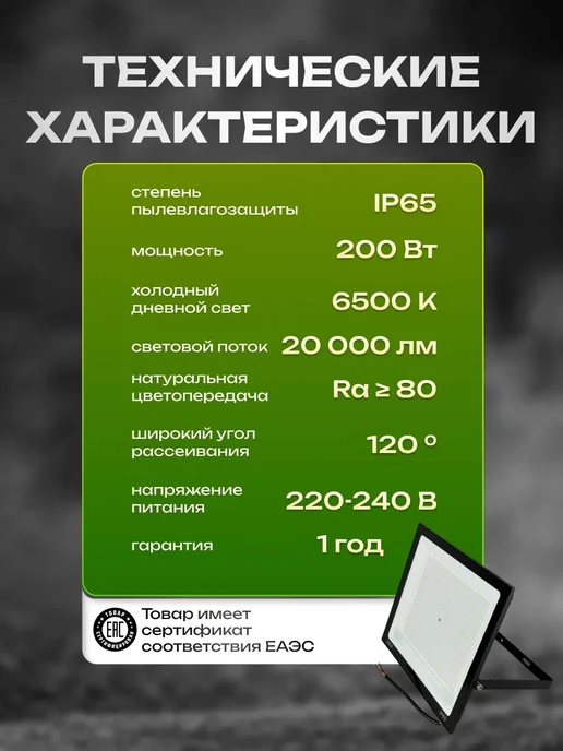 VENERA Светильник уличный переносной фонарь 200Вт прожектор 220 1шт, 200 Вт, 1 шт, фото 6