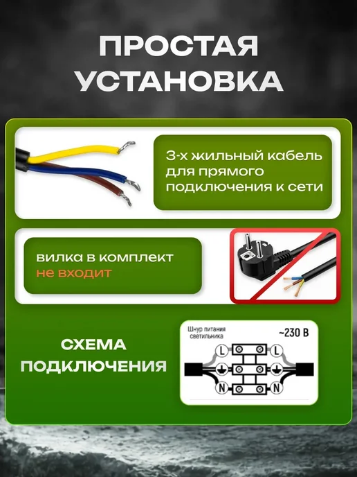 VENERA Светильник уличный переносной фонарь 200Вт прожектор 220 1шт, 200 Вт, 1 шт, фото 7