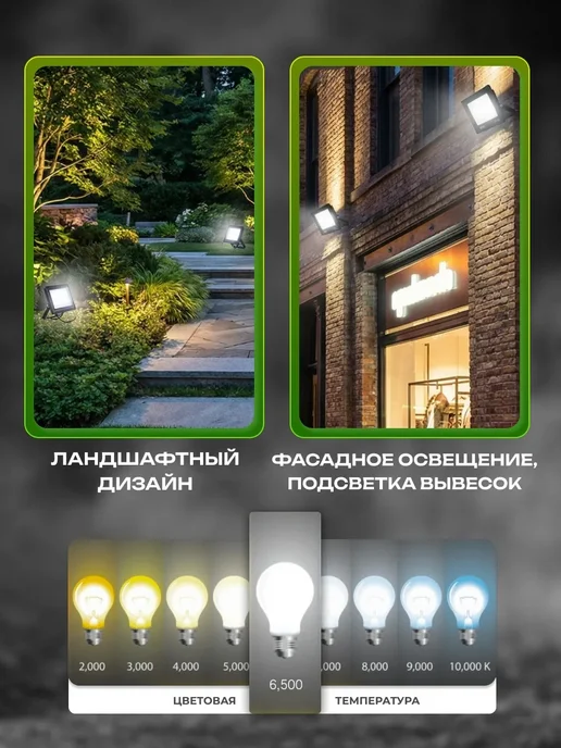 VENERA Светильник уличный переносной фонарь 200Вт прожектор 220 1шт, 200 Вт, 1 шт, фото 8