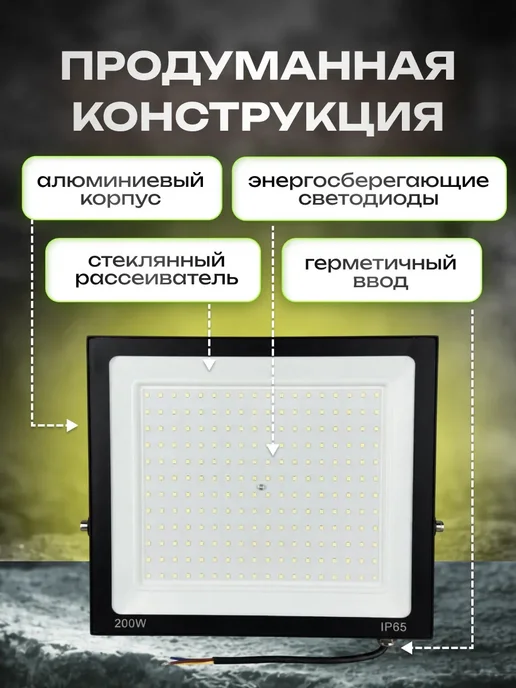 VENERA Светильник уличный переносной фонарь 200Вт прожектор 220 1шт, 200 Вт, 2 шт, фото 2
