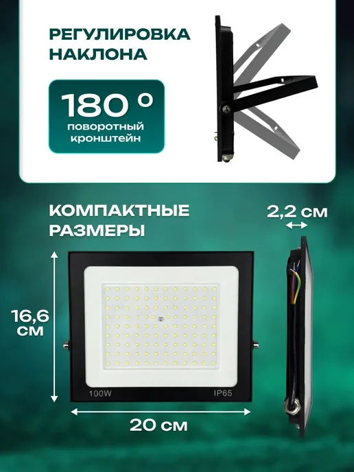 VENERA Светильник уличный переносной фонарь 200Вт прожектор 220 1шт, 100 Вт, 2 шт, фото 5