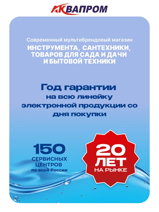 Аквапром Комплект для монтажа радиатора AW1 2-3 с 3-мя кронштейнами, белый, фото 8