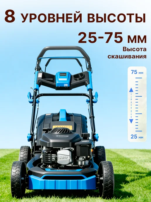 DEKO Газонокосилка бензиновая самоходная с травосборником мощная, 900 мл, фото 6