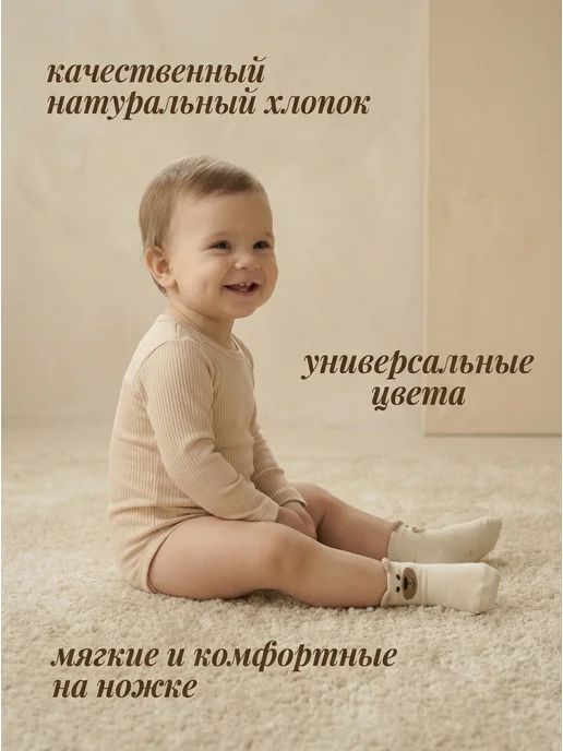 PINKI PIE носки для новорожденных детские со стопперами 5пар хлопковые, голубой, фото 2