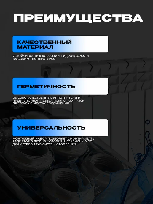Аквапром Комплект для монтажа радиатора AW3 4-2 с 2-мя кронштейнами, вариант, фото 3