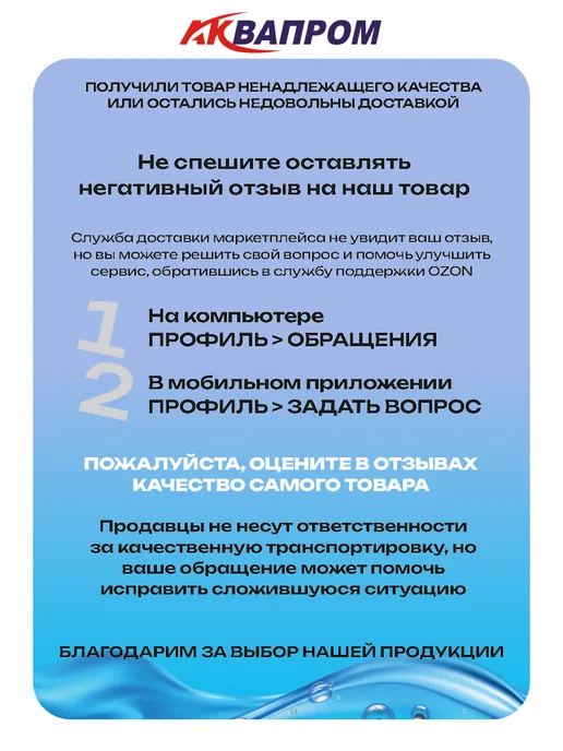 Аквапром Комплект для монтажа радиатора AW3 4-2 с 2-мя кронштейнами, вариант, фото 7