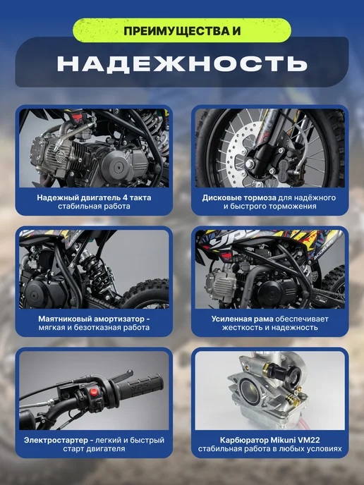 MotoHouse Подростковый Питбайк YPS Basic F125cc 14 12, вариант, фото 5