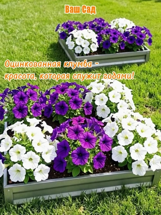 Грядка оцинкованная 0,90х4х0,20 м, 0.90x0.90x0.20 м, 0,2 м, фото 5