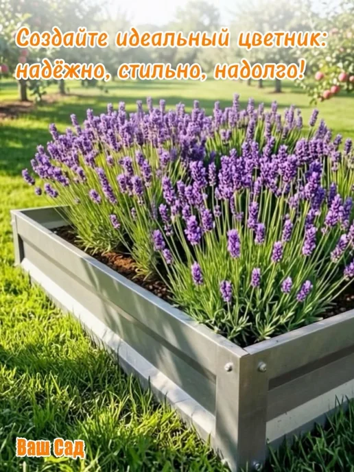 Грядка оцинкованная 0,90х4х0,20 м, 0.90x0.90x0.20 м, 0,2 м, фото 7