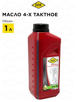 DDE Масло 4-тактное минеральное SAE 30, 1 л