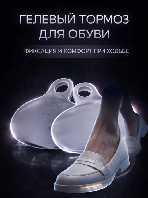 m1llenium Силиконовые накладки на переднюю часть стопы от натоптышей, 2 шт, фото 5